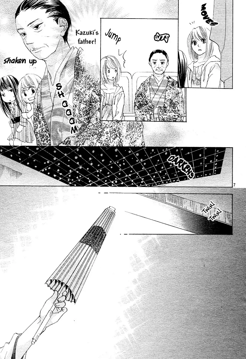 Koi, Hirari Chapter 12 8